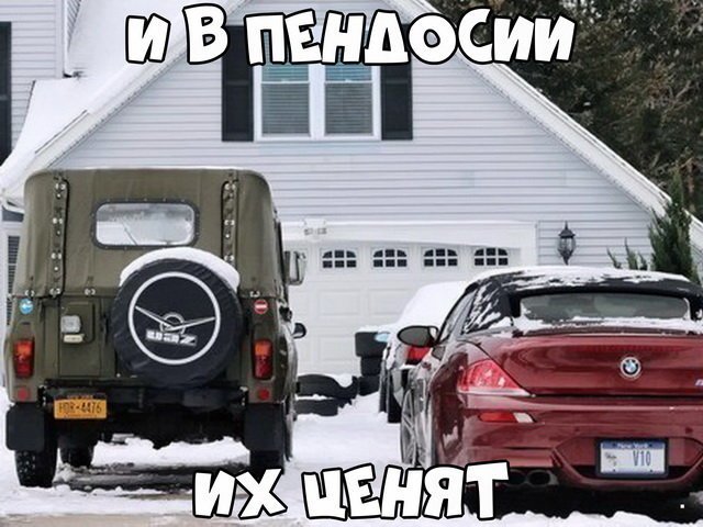 К вам подъедет автомобиль