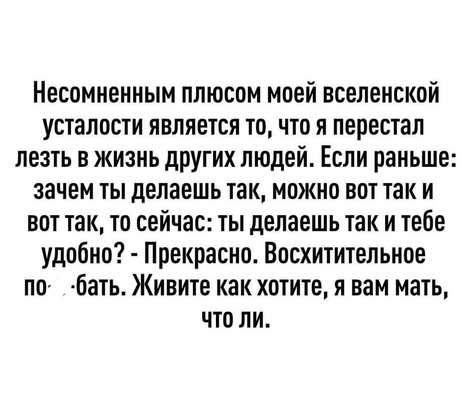 В нынешней жизни так: если нет смайликов — значит разговор серьёзный 