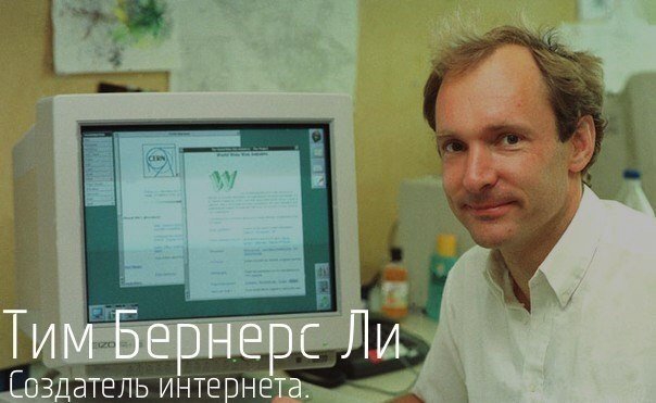 7 людей, которые изменили мир своими разработками изменения, люди, мир