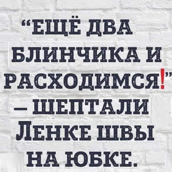 20 крутых анекдотов, шуток и историй с просторов Сети, чтоб посмеяться от души 