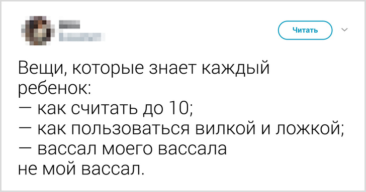 20+ человек, которые видят детей насквозь 20+ человек, которые видят детей насквозь воспитание,Дети,Жизнь,Истории,Отношения,проблемы