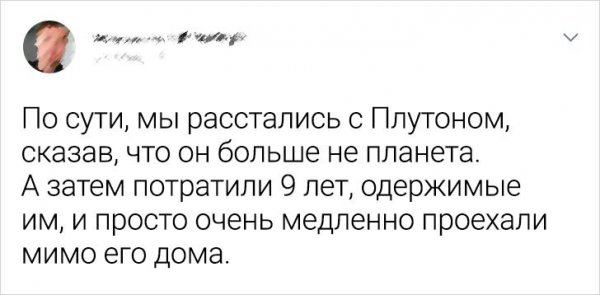 Подборка забавных твитов о науке Подборка забавных твитов о науке позитив,смешные картинки,юмор