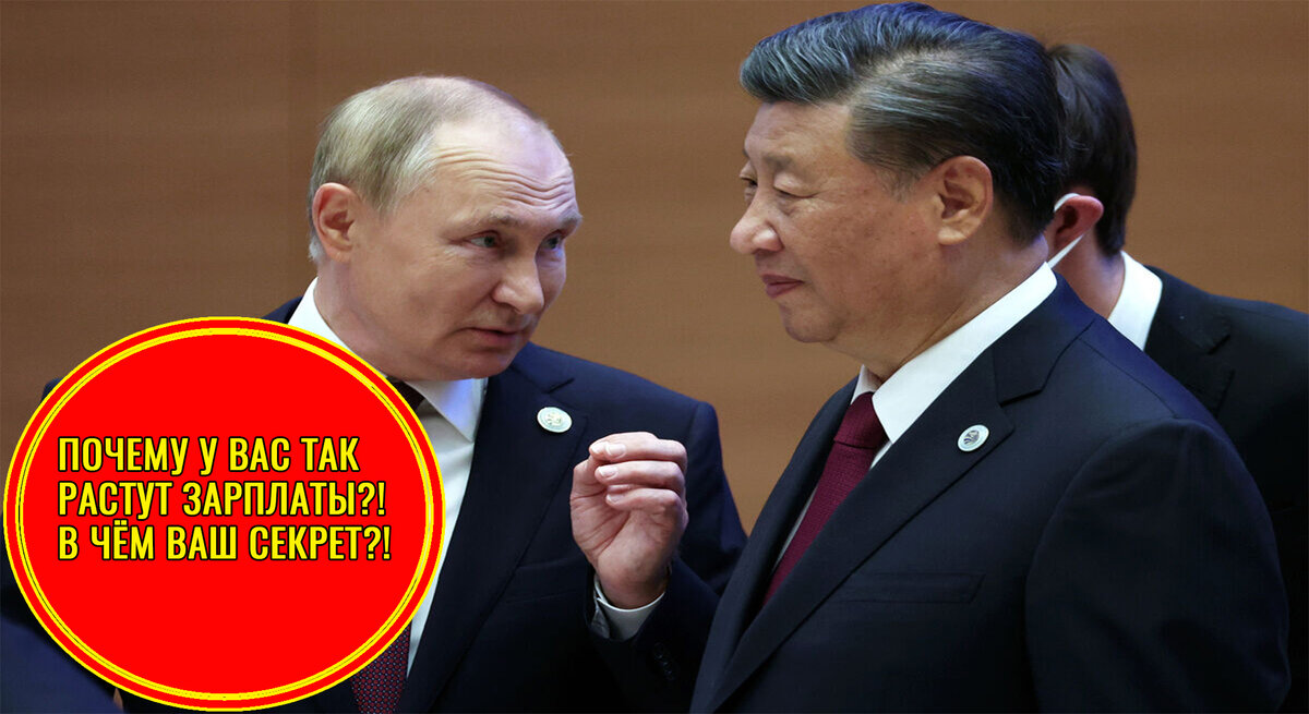 Путин и Си Цзиньпин