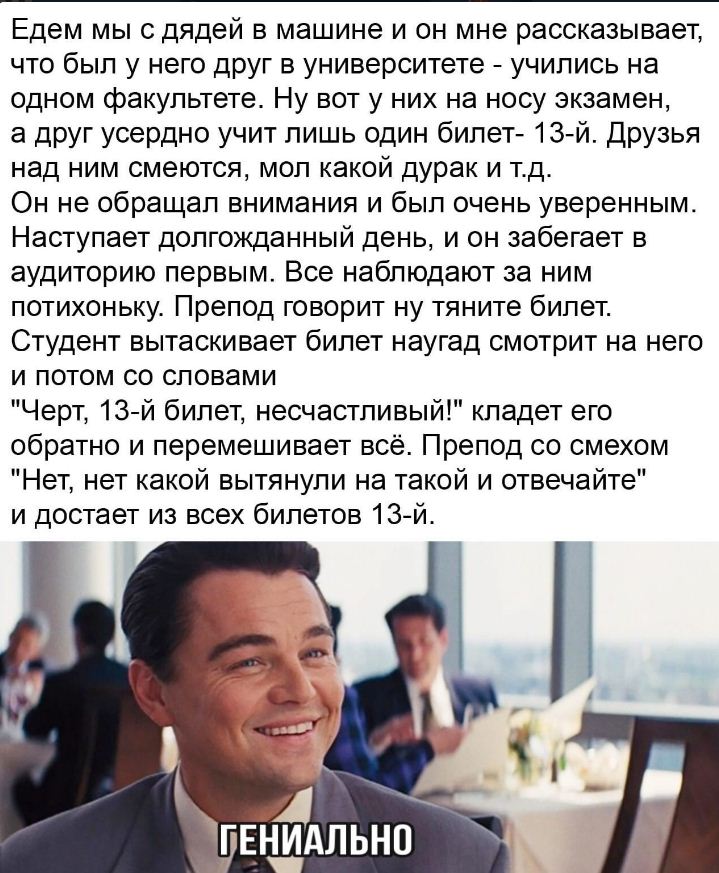 Прикольные картинки с надписями ржачные 