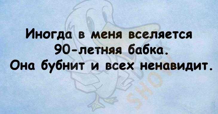 Шутки, которые поднимут настроение именно вам 
