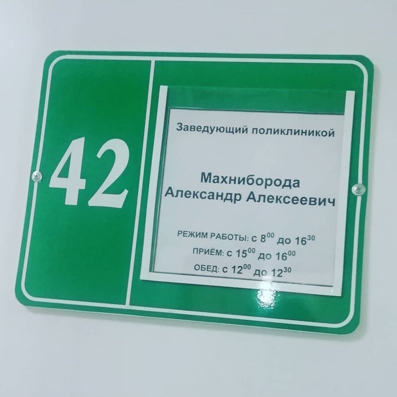 16 улетных и говорящих фамилий, владельцам которых не повезло людей, повезло, сразу, фамилии, детстве, ваших, профессионалов, пофиг11, Когда, фамилией10, приходится, краснеть9, иногда, такие, стариной8, Махнем, волос12, Какая, Ойябананы6, позитивная