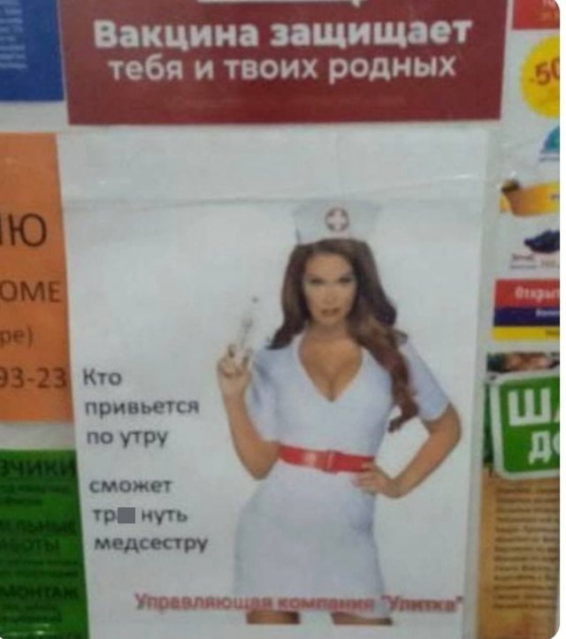 Странный и смешной маркетинг  смешные картинки,фото-приколы,юмор