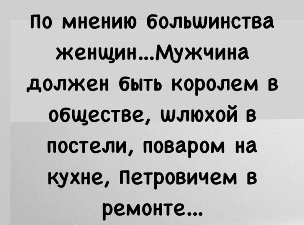 Юмор за день и неприятный человек 