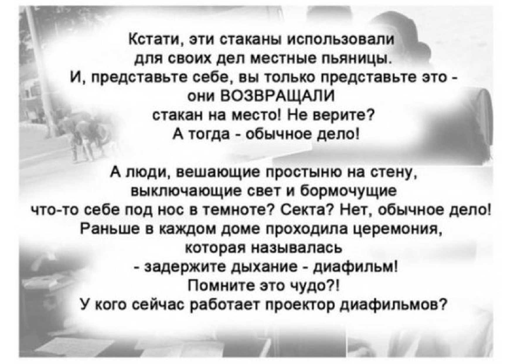 Детские воспоминания текст. Стихи про детство в СССР. Цитаты о Советском детстве. Стихи о Советском детстве. Про детство в СССР высказывания.