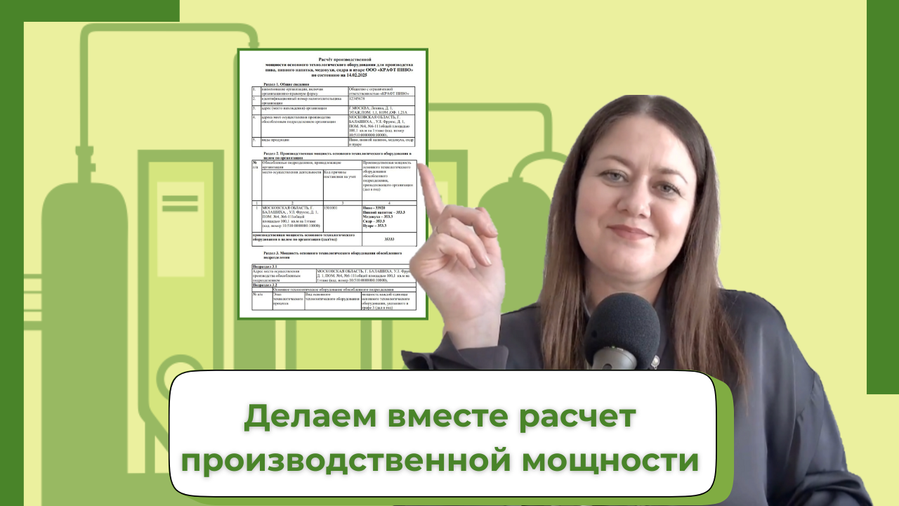 фото: Пивной бизнес: комплексное решение от запуска до масштабирования