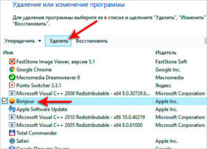 Как удалить неиспользуемые программы