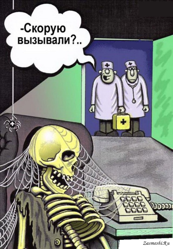 «Веселые истории о нас» «Веселые истории о нас»