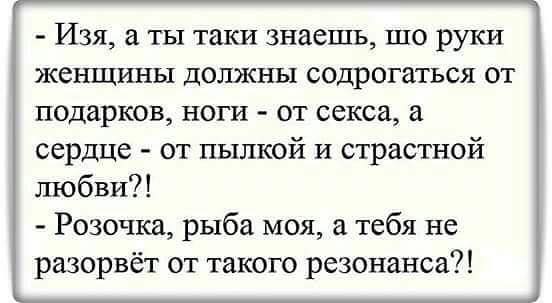 Оптимист - человек, намеревающийся вступить в брак. Пессимист - женатый оптимист Мусорный, великих, титул, рыцаря, мощных, люлей, Чебоксарах12, Ктото, автостопщиков, тогда, говорил, ладится, контакт, водителем, кабину, наполняет, получил, 2003й, тишина, залаяла