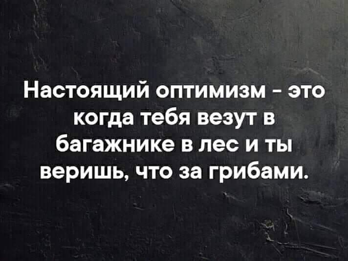 Юмор из интернета 669 Юмор из интернета 669 позитив,смех,улыбки,юмор