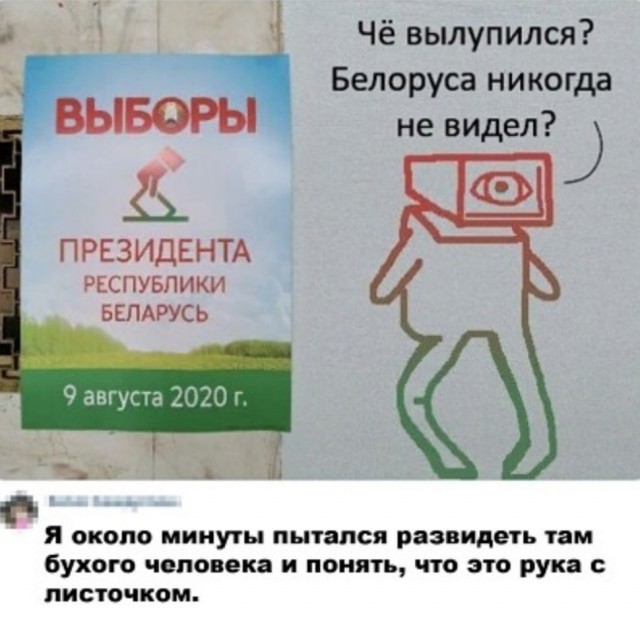 Юмор на любителя