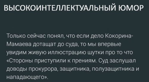 Анекдоты для пятничного настроения все над чем можно смеяться: анекдоты