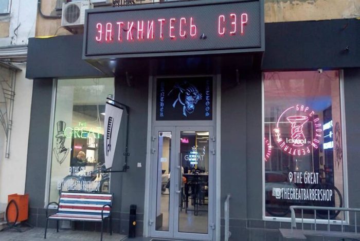 Убойные вывески позитив,смешные картинки,юмор