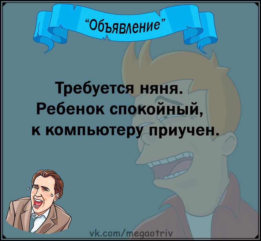 Юмор из интернета 722 позитив,смех,улыбки,юмор