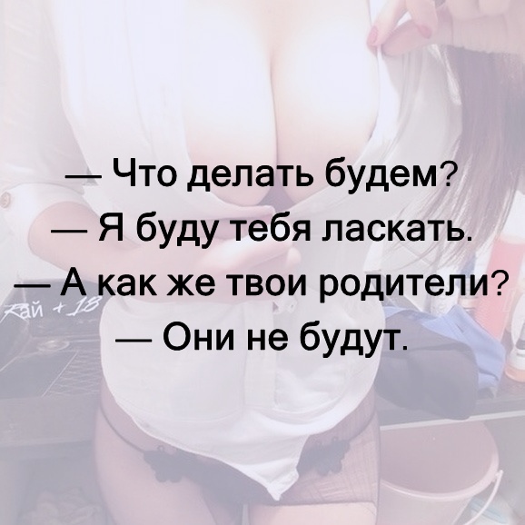 - Как тебя жена называет?  - Обезьяной... Весёлые,прикольные и забавные фотки и картинки,А так же анекдоты и приятное общение