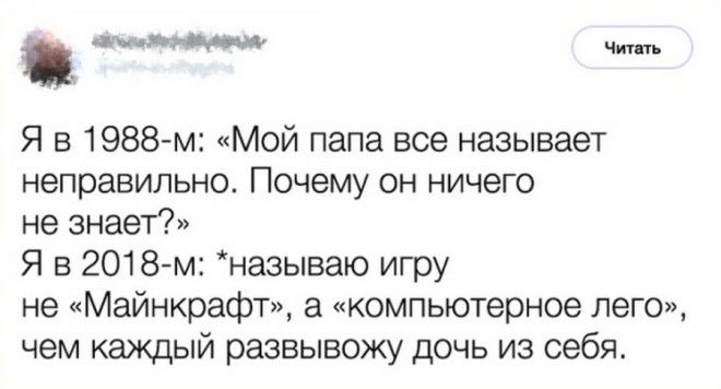 20 поступков родствеников, которые сделают ваш день юмор, родственники