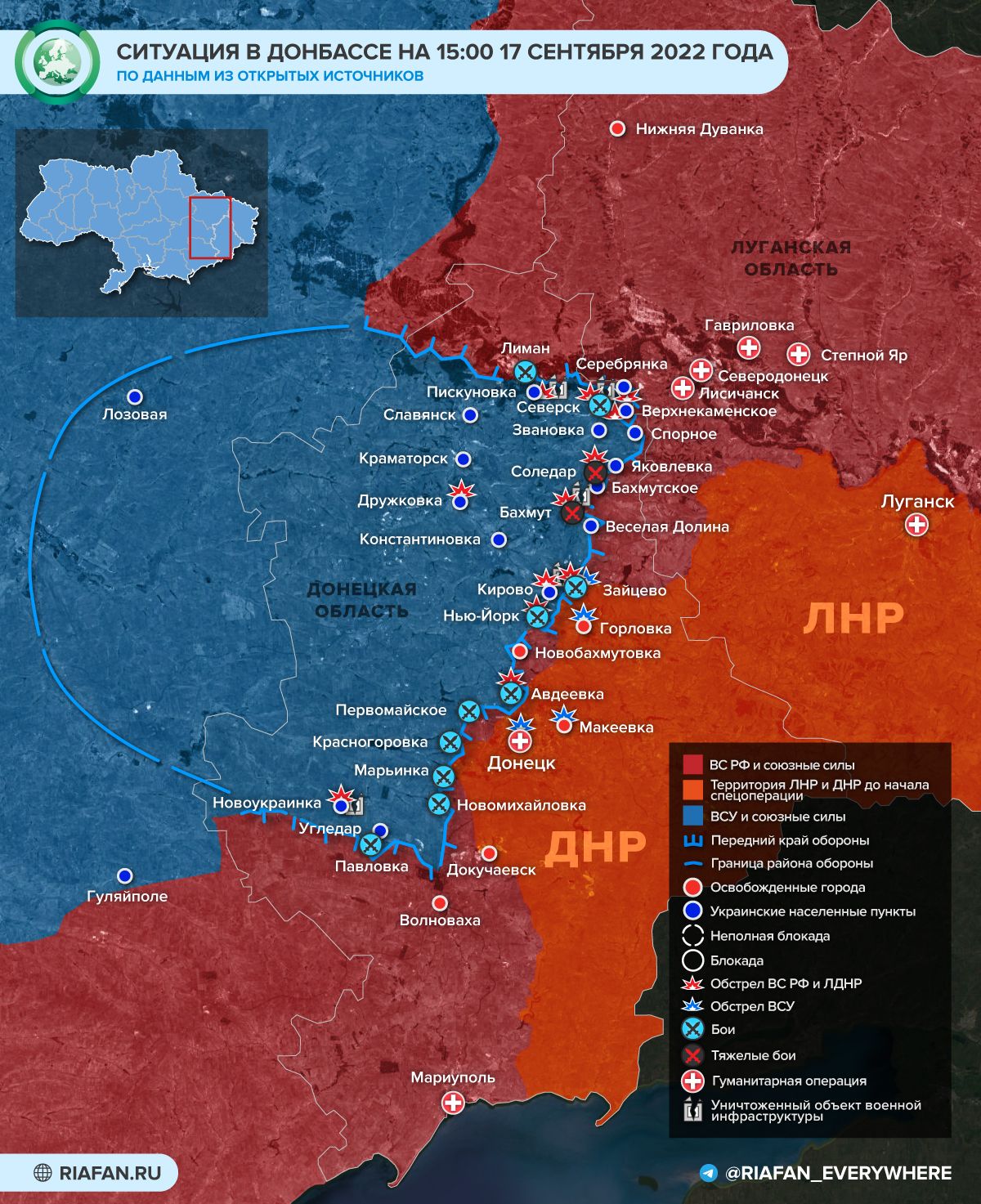 События на Украине к 21:00 17 сентября: новые провокации Киева вокруг ЗАЭС, провал атаки ВСУ под Правдино Весь мир,Карты хода спецопераций ВС РФ,Украина