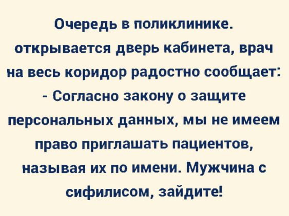 Женщинам всегда всё ясно, но выражают они это туманно 