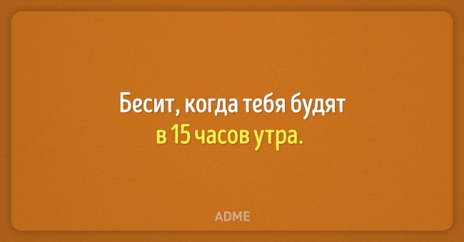 Карточки для тех, кто живет сарказмом сарказма, скучноИсточник, изображений admeru