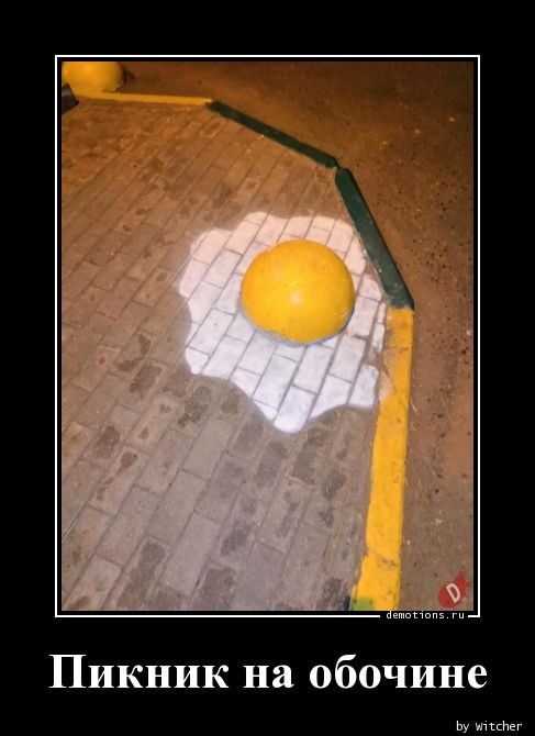 Демотиваторы – приколы: «Стакан воды — это для слабаков!» 