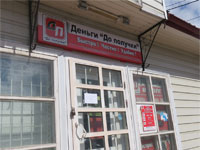 Малый бизнес: крик отчаяния