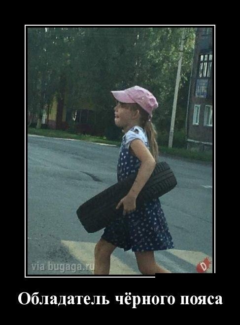 Демотиваторы для любителей черного юмора Демотиваторы для любителей черного юмора