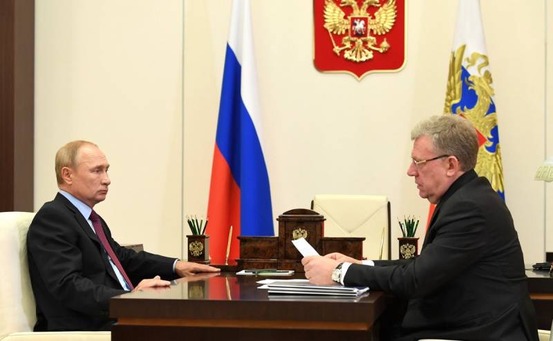 Россию готовят к очередной «большой приватизации» Россию готовят к очередной «большой приватизации» Экономика