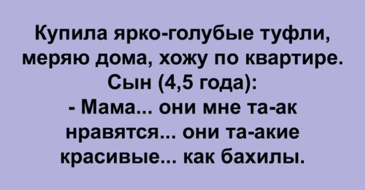Новая десятка анекдотов: смешно и со вкусом