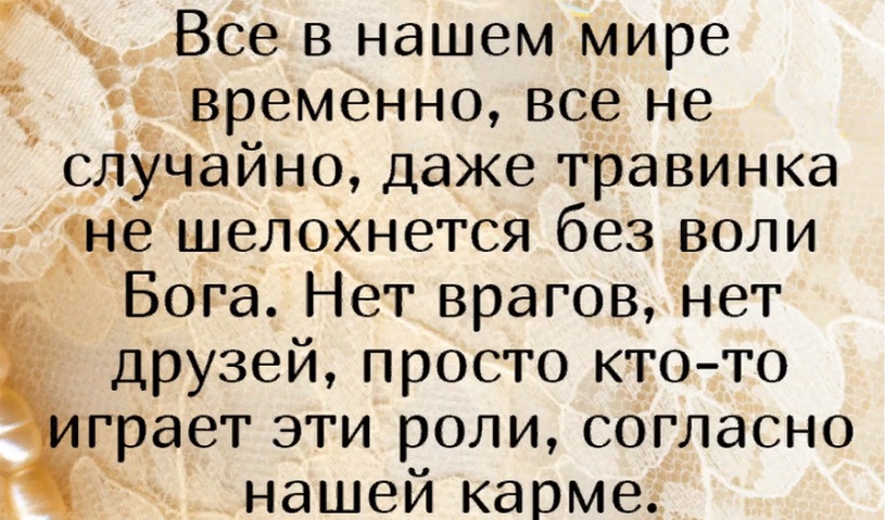 Вдохновляющие цитаты о правильных мыслях юмор