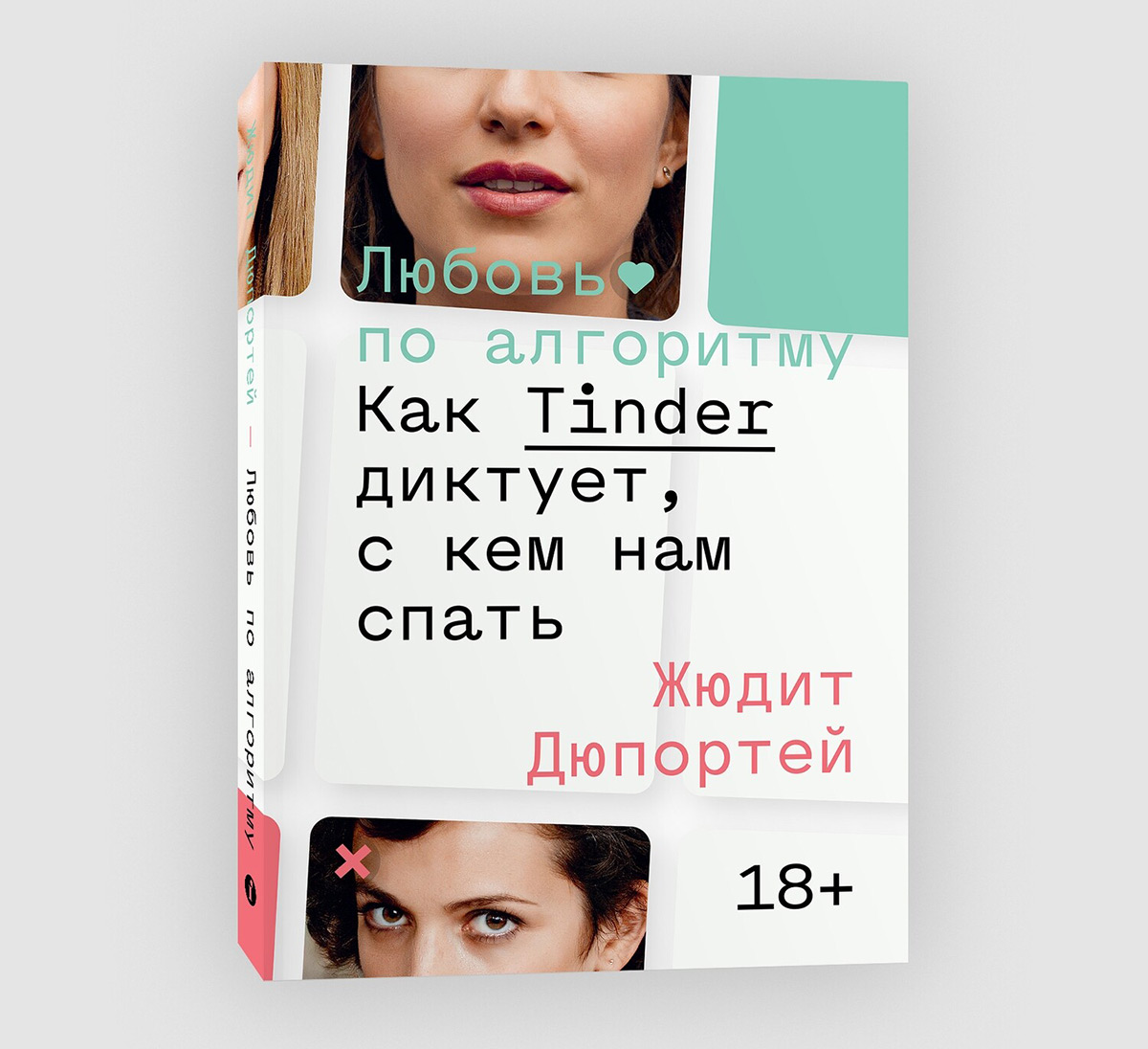 Чем вам запомнился июнь лучше, можно, когда, сериал, Smart, всего, именно, сделал, которые, браслет, Tinder, книги, Банком, книгу, может, после, автомобиле, доехать, стоит, возможность