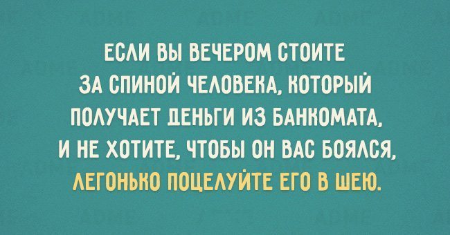 15 доказательств того, что люди сходят с ума, и выкладывают это в соцсети картинки