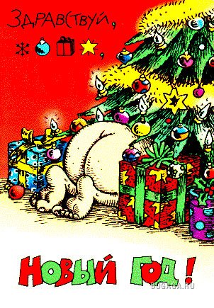 Веселые истории о нас. Предновогоднее настроение Веселые истории о нас. Предновогоднее настроение