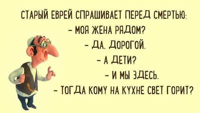 Вообще, если двойная сплошная справа, это плохая примета… говорит, контакт, когда, диване, понимаешь, Бабушка, Наверно, померилаЖМЁТ, Вчера, тютельку, тютелька, платье, Купила, похороны, Никакой, сказала, через, минут, подросли, возвращается