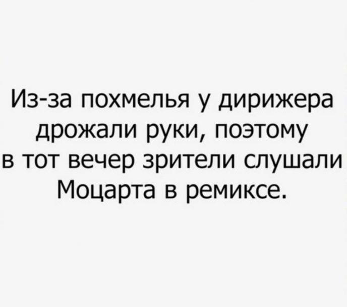 Подборка колких приколов с просторов Сети — отличный настрой на весь день Подборка колких приколов с просторов Сети — отличный настрой на весь день