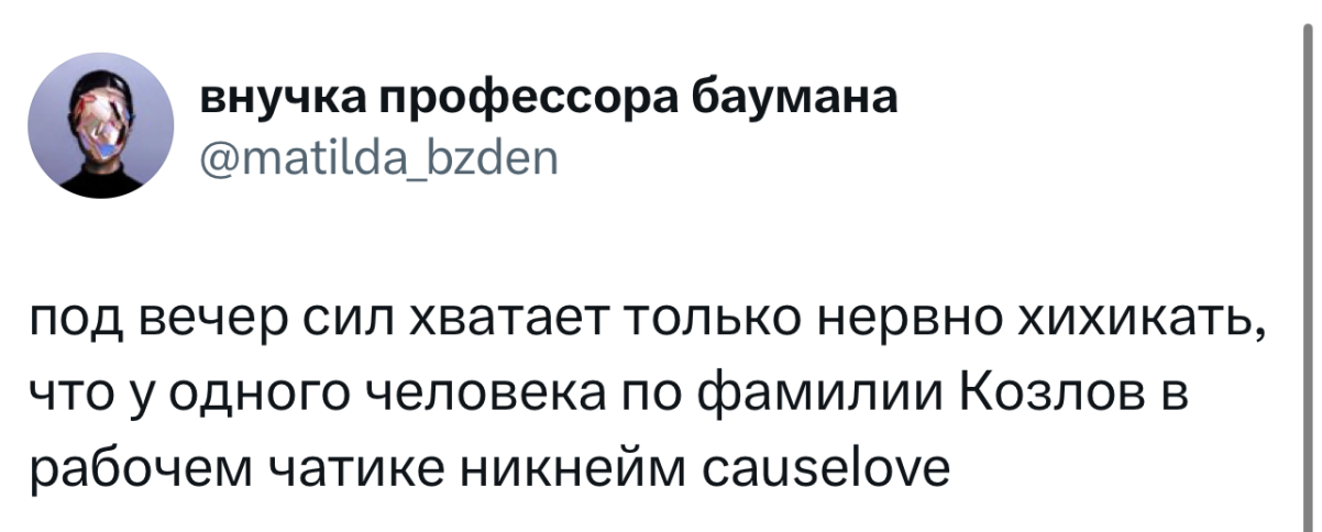 Смеяться разрешено: порция здорового сарказма в мемах и смешных картинках Смеяться разрешено: порция здорового сарказма в мемах и смешных картинках