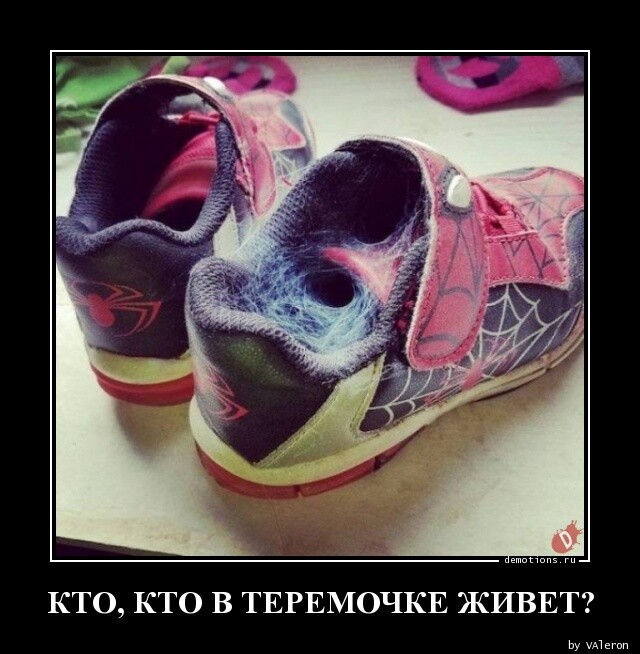 Демотиваторов прикольная порция Демотиваторов прикольная порция