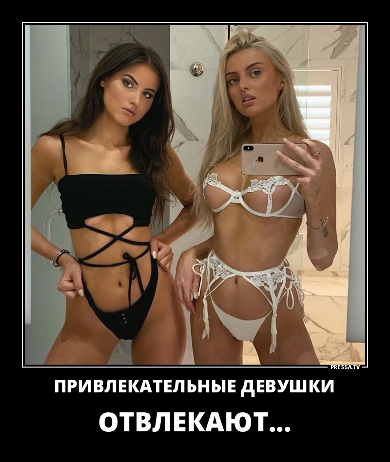 Забавные и веселые жизненные демотиваторы 