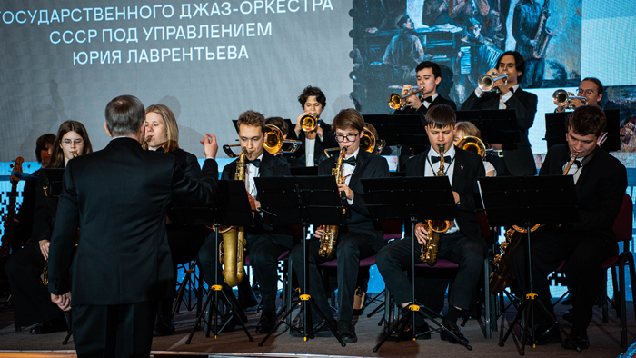 Биг-бэнд Академии джаза