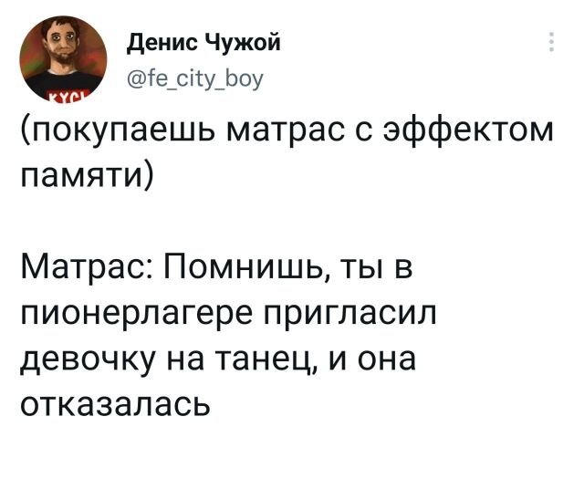 Подборка забавных твитов обо всем Подборка забавных твитов обо всем