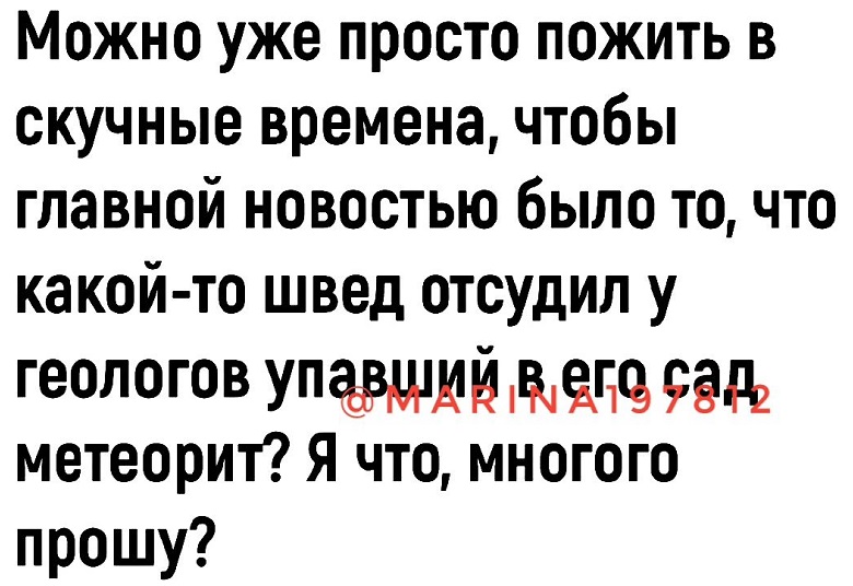 Если к уху приложить пустой кошелёк, то можно услышать, как плакали твои денежки  Знаете, дружба, полно, огороде, весна, значит, сынок, называть, начала, большее, нечто, только, почему, нужна, Леопольду, весны, приходом, молодость, Помнит, невестке