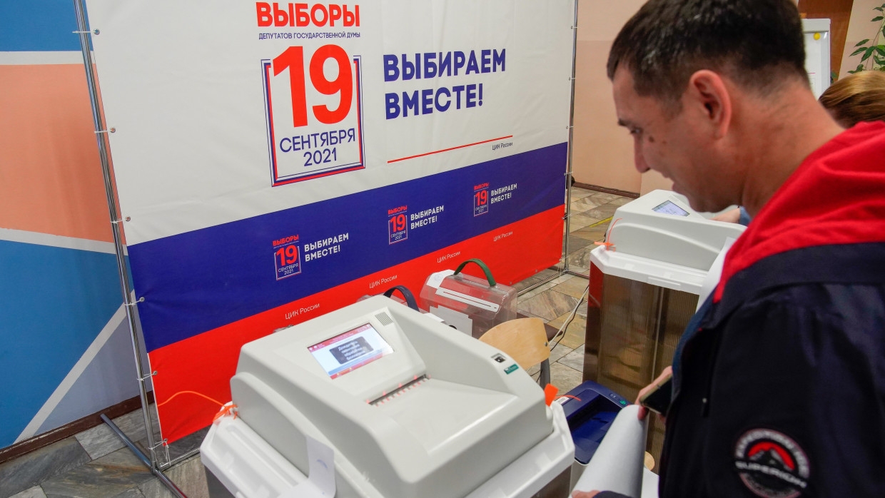 «Единая Россия» на думских выборах в Камчатском крае набрала более 35% голосов