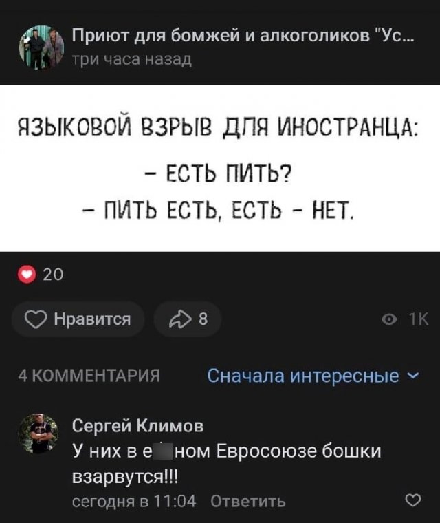 Нелепые и смешные ситуации с российских просторов Нелепые и смешные ситуации с российских просторов позитив,смешные картинки,юмор