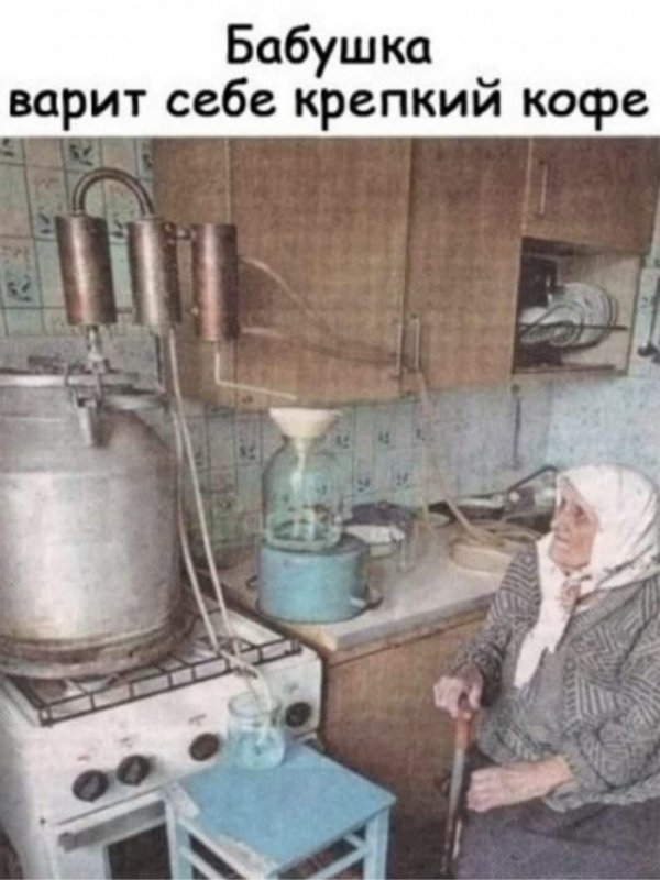 Юмор на любителя