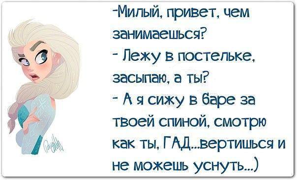 Поздравлением годовщиной, открытки как дела чем занимаешься как
