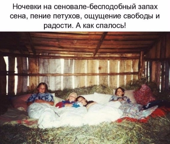 ОТПУСК/КАНИКУЛЫ ОТПУСК/КАНИКУЛЫ