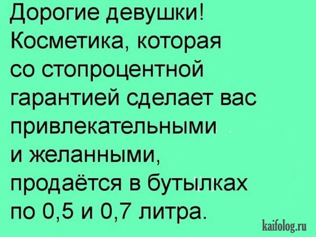 Блондинка говорит подруге: — А я вчера у окулиста была... Весёлые,прикольные и забавные фотки и картинки,А так же анекдоты и приятное общение